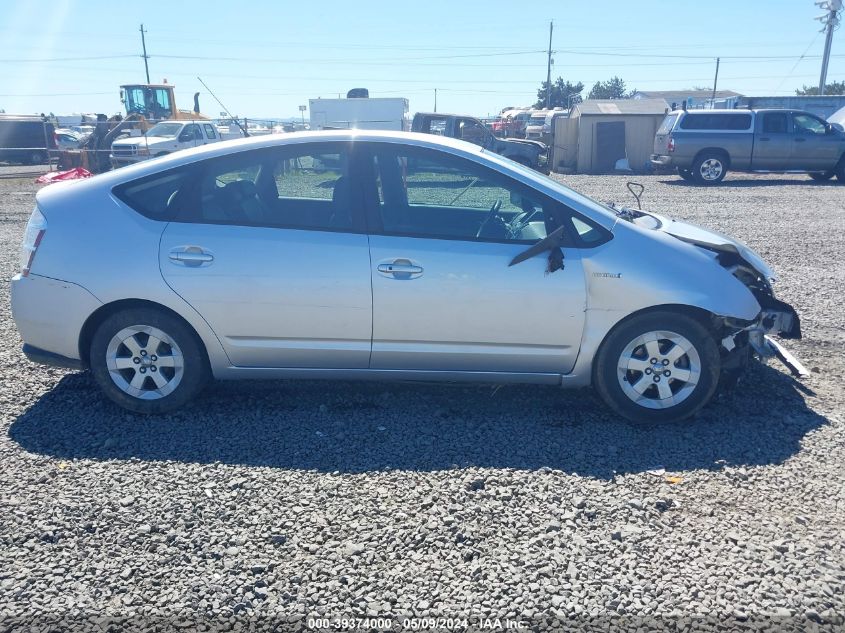 2006 Toyota Prius VIN: JTDKB20U467504584 Lot: 39374000