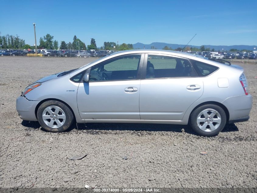 2006 Toyota Prius VIN: JTDKB20U467504584 Lot: 39374000