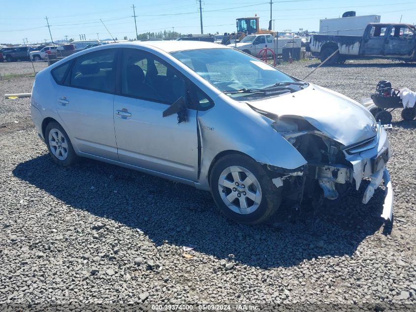 2006 Toyota Prius VIN: JTDKB20U467504584 Lot: 39374000