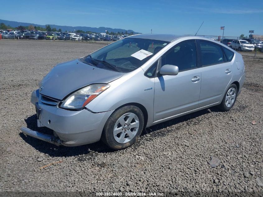 2006 Toyota Prius VIN: JTDKB20U467504584 Lot: 39374000