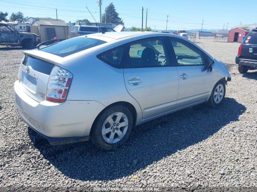 2006 Toyota Prius VIN: JTDKB20U467504584 Lot: 39374000