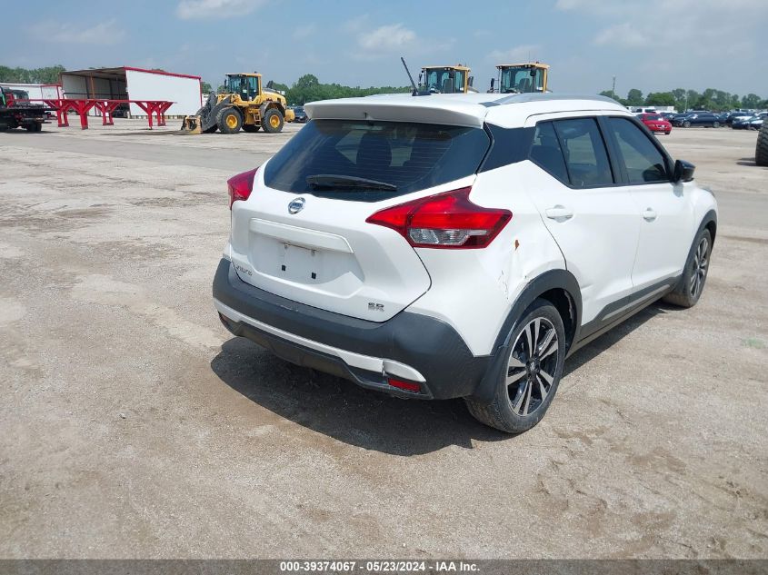 2019 Nissan Kicks Sr VIN: 3N1CP5CU2KL497467 Lot: 39374067