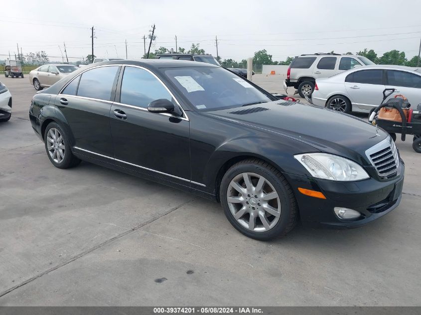 2008 Mercedes-Benz S 550 VIN: WDDNG71X08A184857 Lot: 39374201