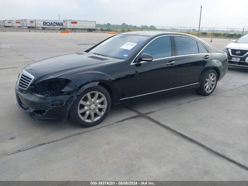 2008 Mercedes-Benz S 550 VIN: WDDNG71X08A184857 Lot: 39374201