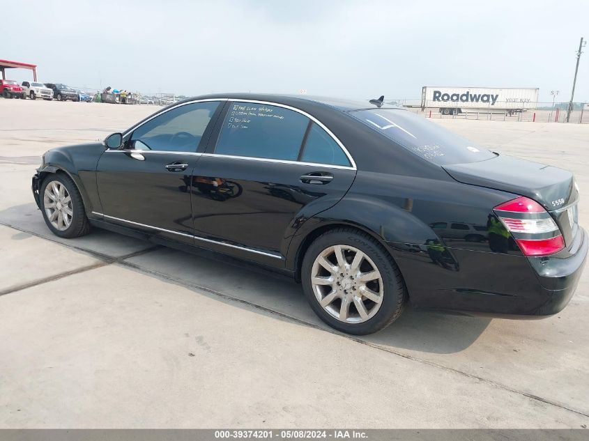 2008 Mercedes-Benz S 550 VIN: WDDNG71X08A184857 Lot: 39374201