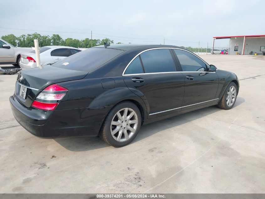 2008 Mercedes-Benz S 550 VIN: WDDNG71X08A184857 Lot: 39374201