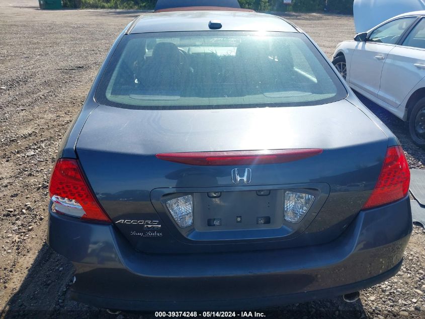 2007 Honda Accord Ex VIN: 1HGCM66557A045268 Lot: 39374248