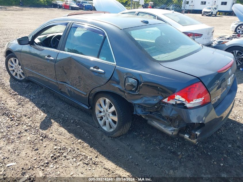 2007 Honda Accord Ex VIN: 1HGCM66557A045268 Lot: 39374248