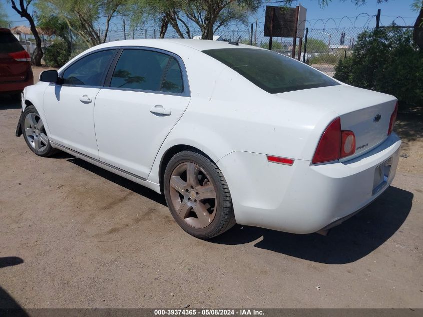 2011 Chevrolet Malibu 2Lt VIN: 1G1ZD5E18BF259161 Lot: 39374365