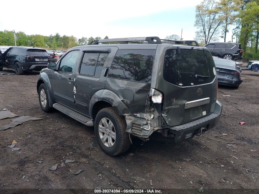 2005 Nissan Pathfinder Le VIN: 5N1AR18W45C716202 Lot: 39374394