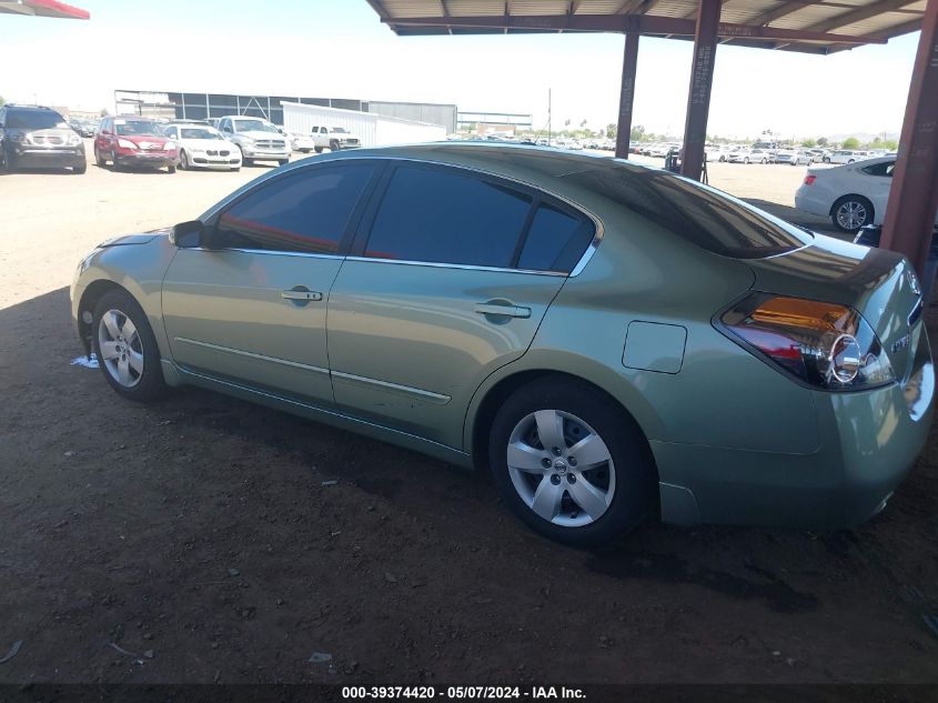 2008 Nissan Altima 2.5 S VIN: 1N4AL21E98N412908 Lot: 39374420