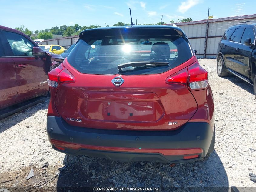 2020 Nissan Kicks Sr Xtronic Cvt VIN: 3N1CP5DV2LL580731 Lot: 39374861