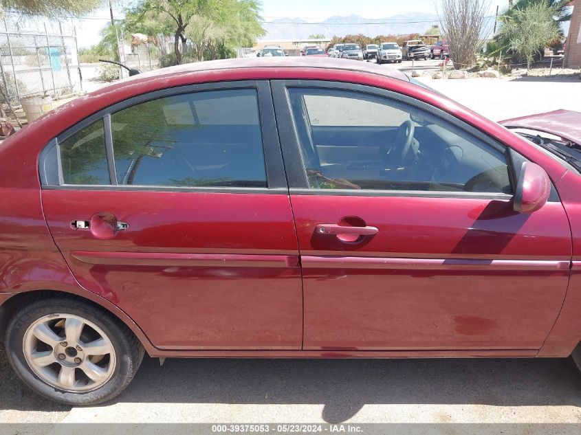 2006 Hyundai Accent Gls VIN: KMHCN46C26U033232 Lot: 39375053