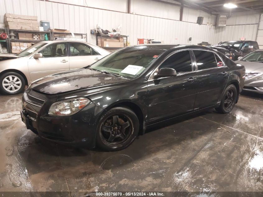 2012 Chevrolet Malibu Ls VIN: 1G1ZB5E08CF256629 Lot: 39375070