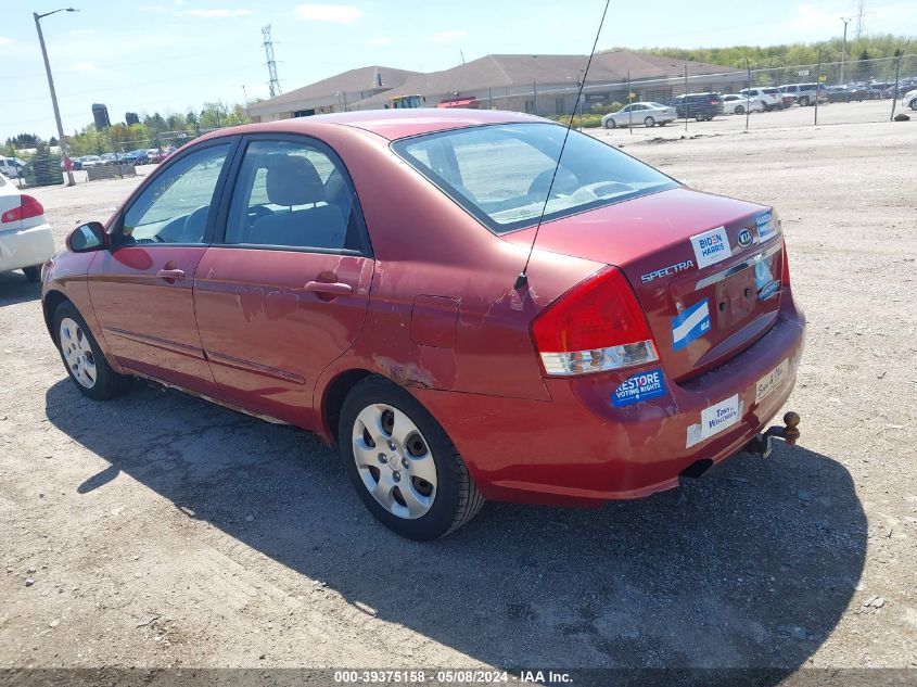 2008 Kia Spectra Ex VIN: KNAFE121285564638 Lot: 39375158