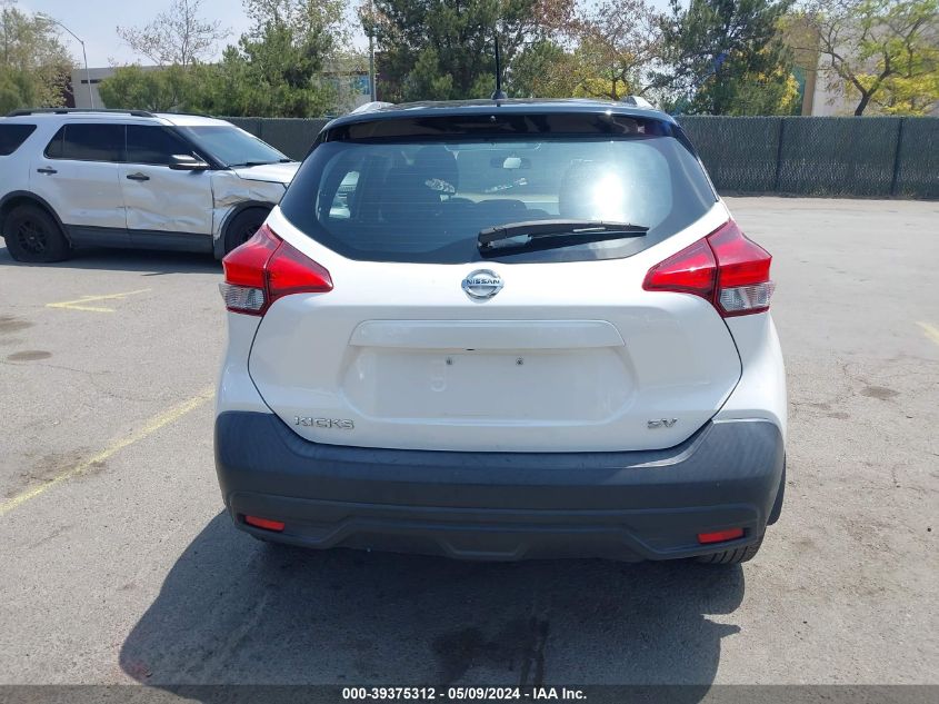 2019 Nissan Kicks Sv VIN: 3N1CP5CU2KL504286 Lot: 39375312