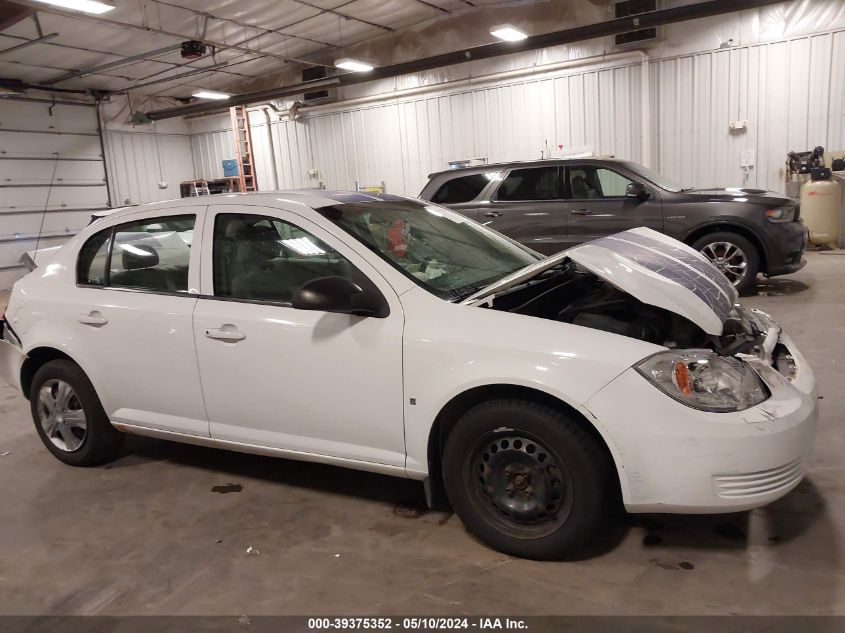 2009 Chevrolet Cobalt Ls VIN: 1G1AS58H197165980 Lot: 39375352