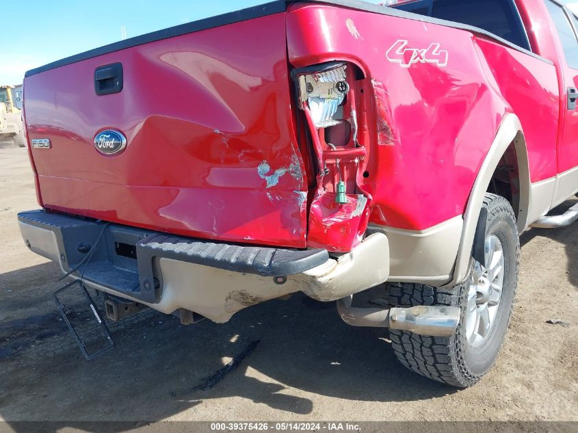 2007 Ford F-150 Fx4/Lariat/Xlt VIN: 1FTPW14V87KA88819 Lot: 39375426