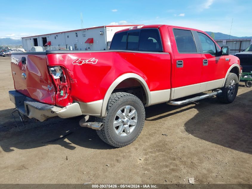 2007 Ford F-150 Fx4/Lariat/Xlt VIN: 1FTPW14V87KA88819 Lot: 39375426