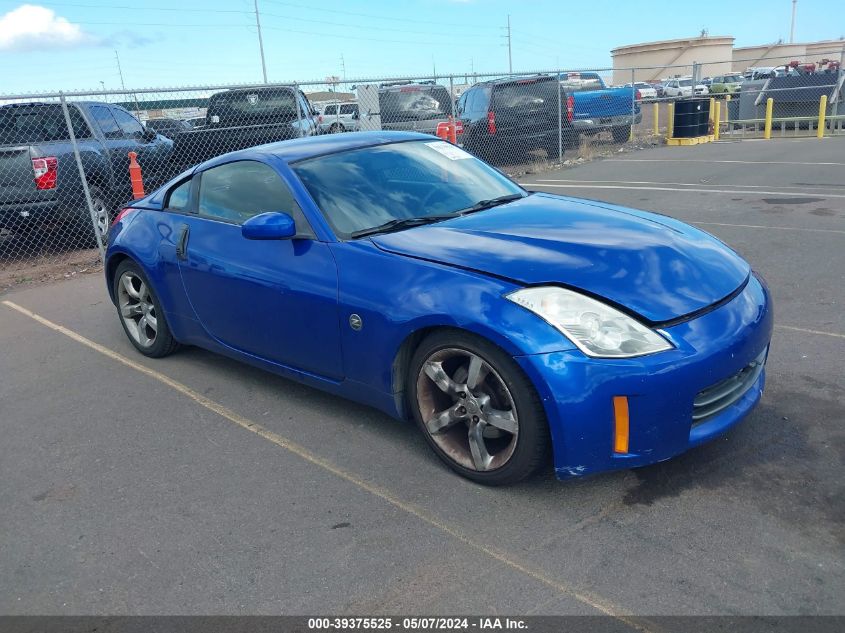 2007 Nissan 350Z VIN: JN1BZ34D77M502233 Lot: 39375525