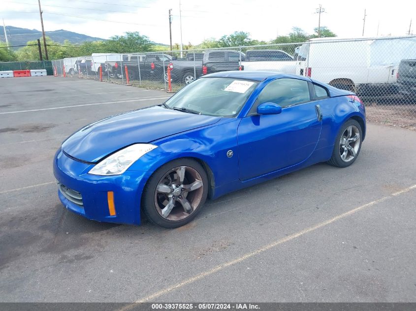 2007 Nissan 350Z VIN: JN1BZ34D77M502233 Lot: 39375525