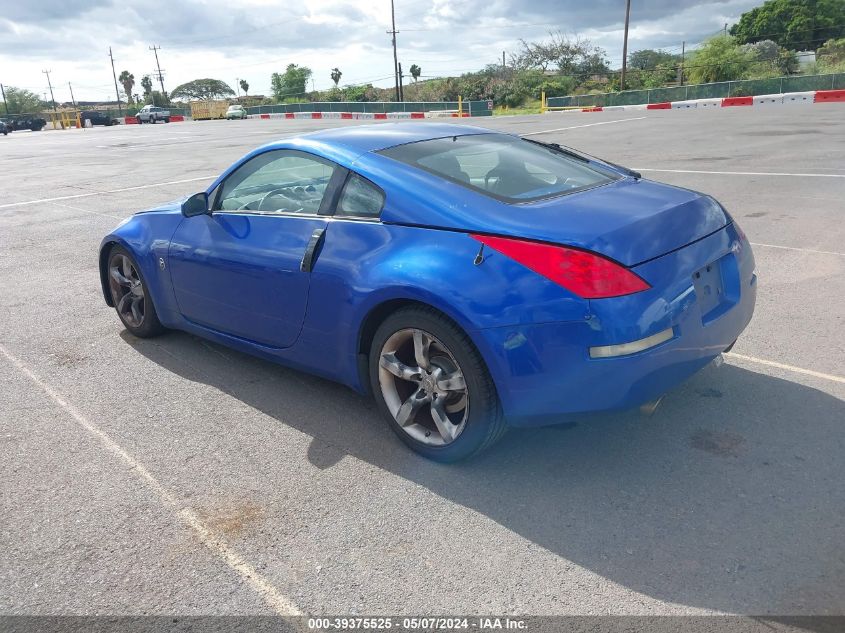 2007 Nissan 350Z VIN: JN1BZ34D77M502233 Lot: 39375525