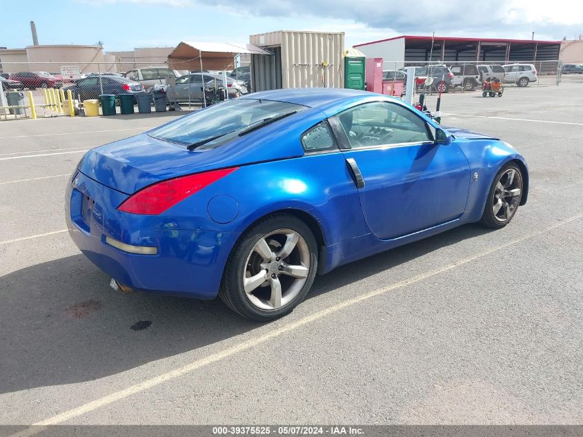 2007 Nissan 350Z VIN: JN1BZ34D77M502233 Lot: 39375525