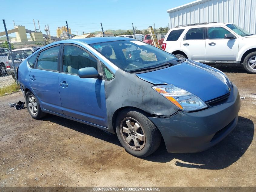 2007 Toyota Prius VIN: JTDKB20U577646542 Lot: 39375768