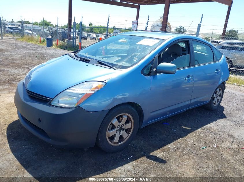 2007 Toyota Prius VIN: JTDKB20U577646542 Lot: 39375768