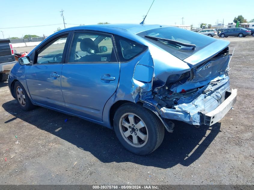 2007 Toyota Prius VIN: JTDKB20U577646542 Lot: 39375768