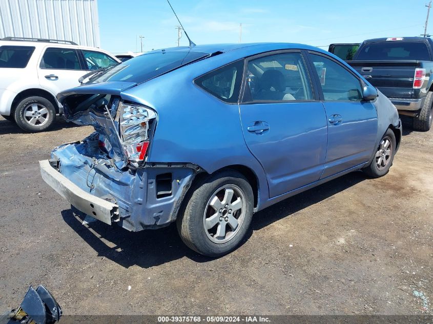 2007 Toyota Prius VIN: JTDKB20U577646542 Lot: 39375768