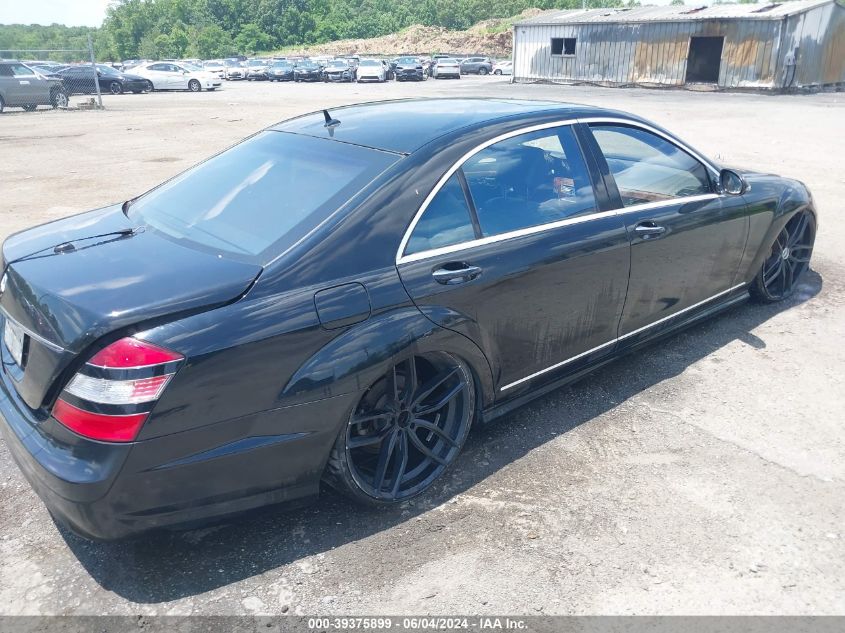 2007 Mercedes-Benz S 550 VIN: WDDNG71X27A027412 Lot: 39375899