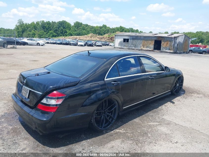 2007 Mercedes-Benz S 550 VIN: WDDNG71X27A027412 Lot: 39375899