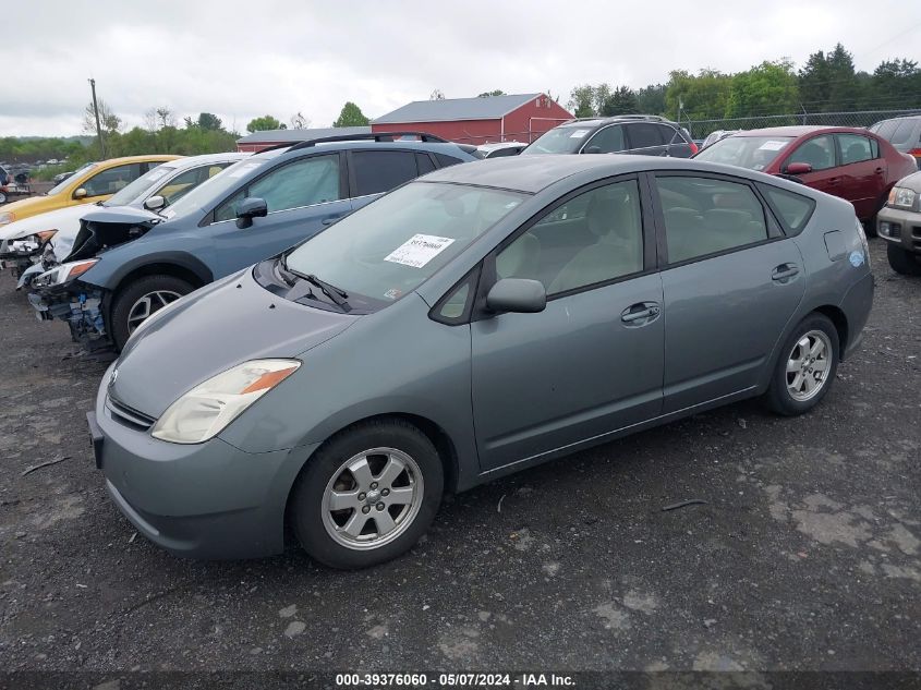 2005 Toyota Prius VIN: JTDKB22U350127461 Lot: 39376060