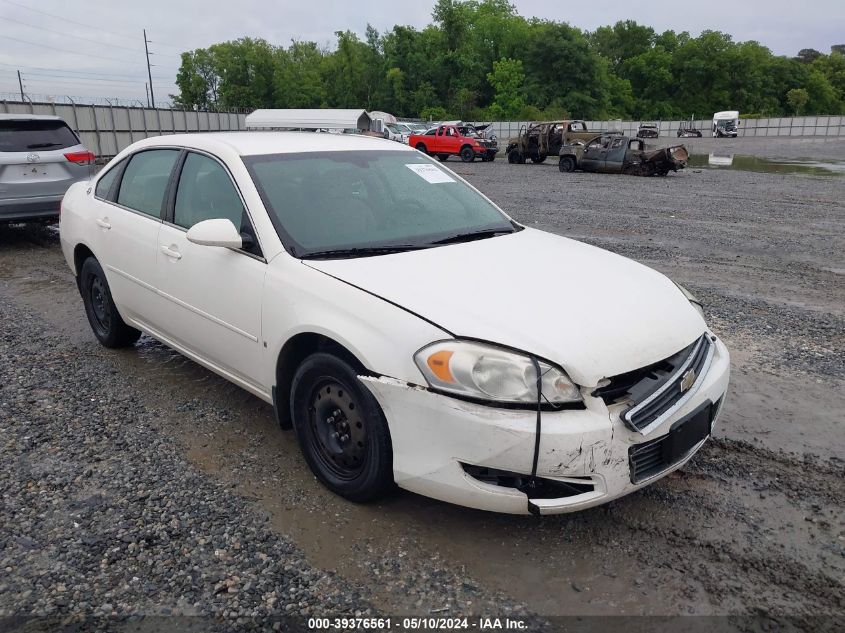 2007 Chevrolet Impala Lt VIN: 2G1WT55K579121365 Lot: 39376561