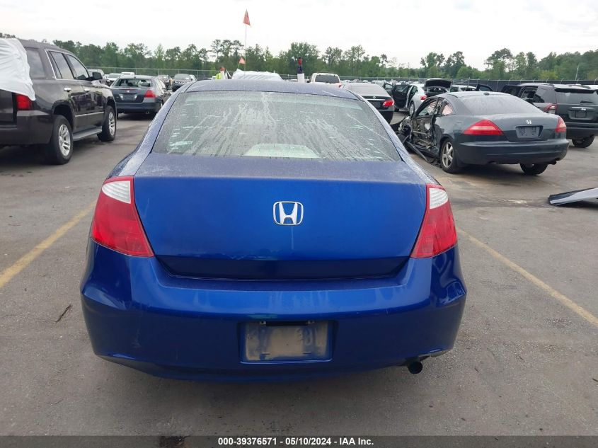 2008 Honda Accord 2.4 Lx-S VIN: 1HGCS123X8A016217 Lot: 39376571