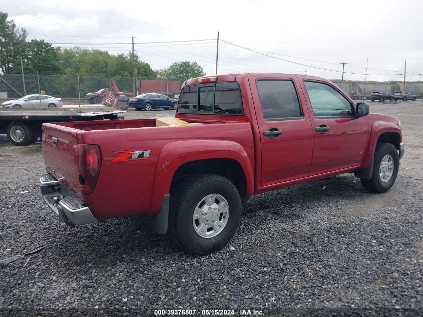 2006 Chevrolet Colorado Lt VIN: 1GCDS136668184002 Lot: 39376807