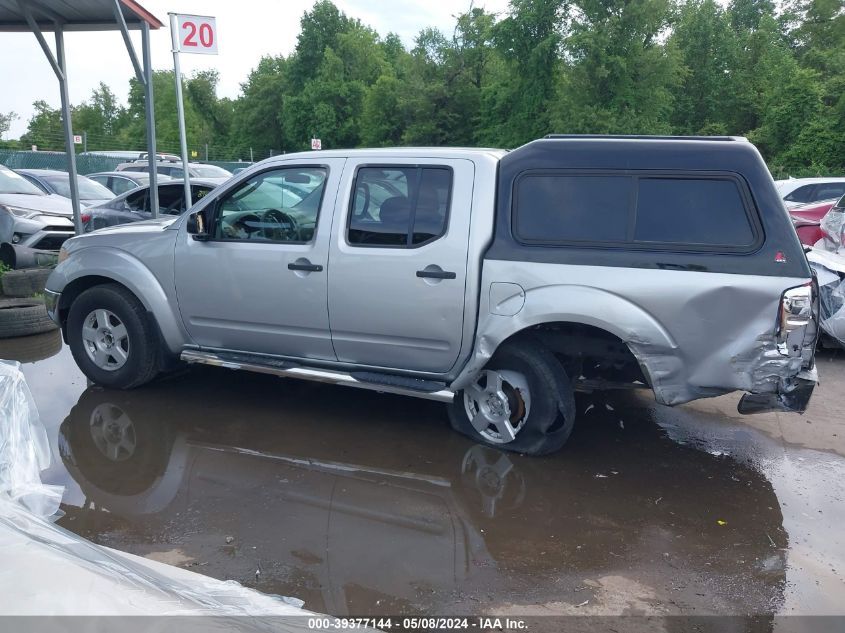 2006 Nissan Frontier Se VIN: 1N6AD07U66C440553 Lot: 39377144