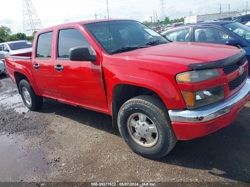 2005 Chevrolet Colorado Ls VIN: 1GCDT136258237693 Lot: 39377672