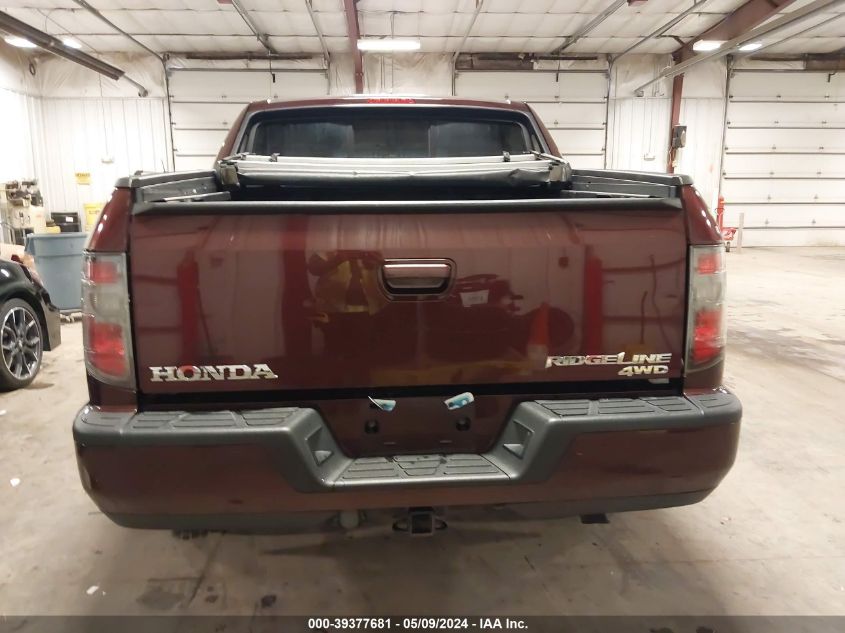 2012 Honda Ridgeline Rtl VIN: 5FPYK1F51CB459783 Lot: 39377681