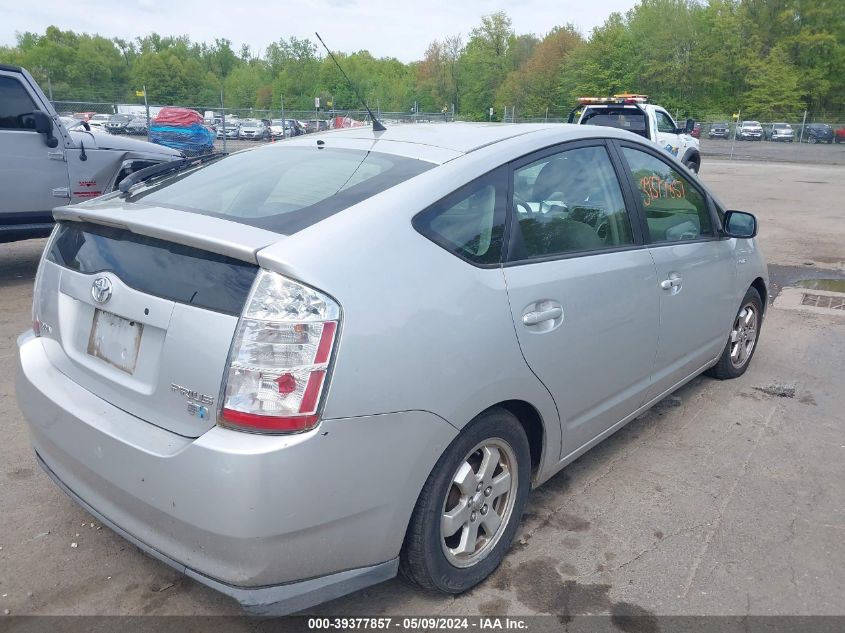 2007 Toyota Prius VIN: JTDKB20U677560270 Lot: 39377857