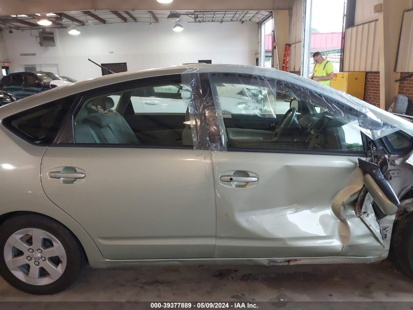 2008 Toyota Prius VIN: JTDKB20U383407189 Lot: 39377889