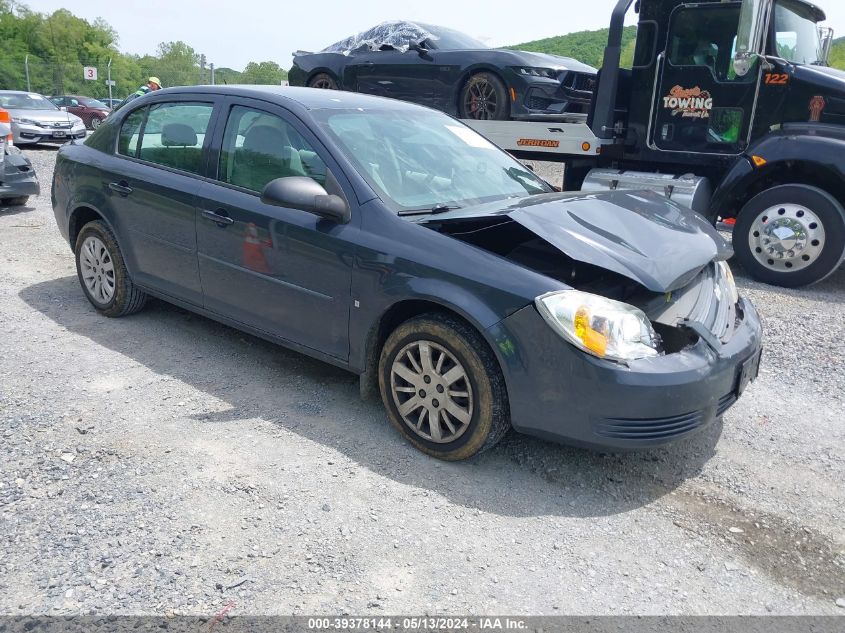 2009 Chevrolet Cobalt Ls VIN: 1G1AS58HX97152127 Lot: 39378144