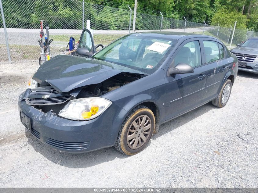 2009 Chevrolet Cobalt Ls VIN: 1G1AS58HX97152127 Lot: 39378144