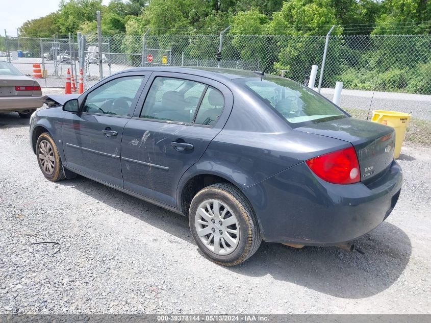 2009 Chevrolet Cobalt Ls VIN: 1G1AS58HX97152127 Lot: 39378144