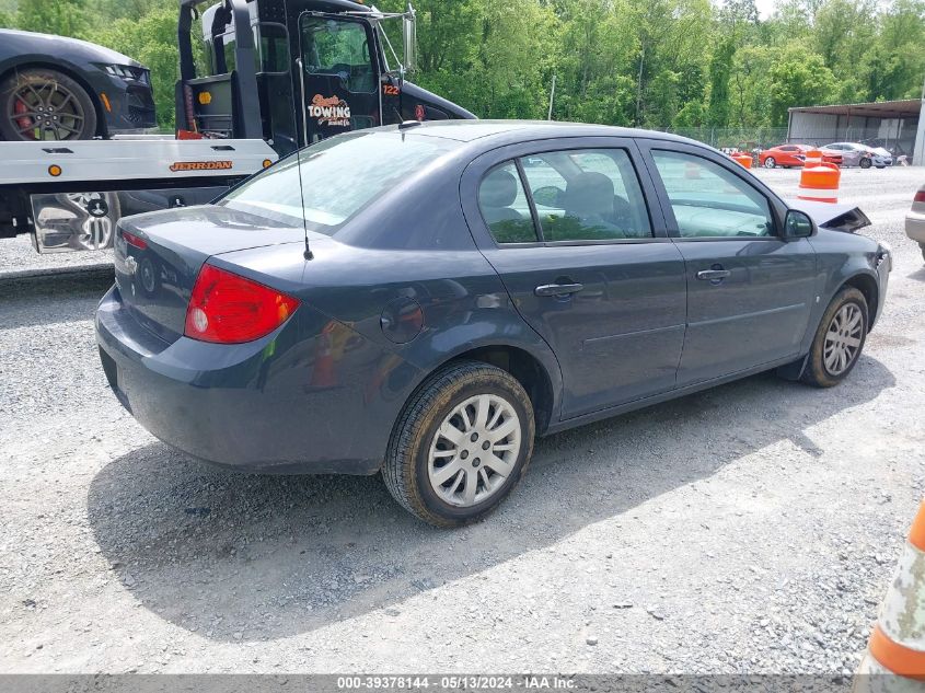 2009 Chevrolet Cobalt Ls VIN: 1G1AS58HX97152127 Lot: 39378144