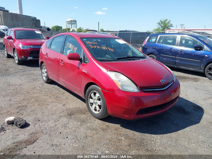 2008 Toyota Prius Standard VIN: JTDKB20U983364655 Lot: 39378148