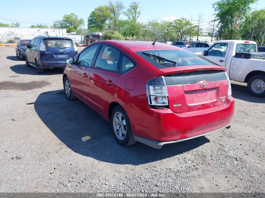 2008 Toyota Prius Standard VIN: JTDKB20U983364655 Lot: 39378148