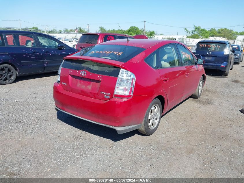 2008 Toyota Prius Standard VIN: JTDKB20U983364655 Lot: 39378148