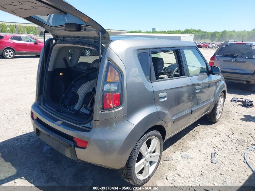 2010 Kia Soul ! VIN: KNDJT2A24A7045782 Lot: 39378434